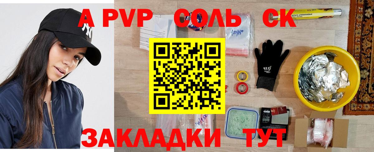 Нальчик  Альфа ПВП крисы CK  APVP Crystall  цены наркотик  Вход с VPN  Alpha-PVP мука 