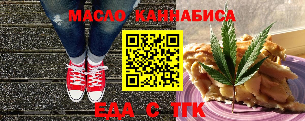 Нальчик  Canna-Cookies конопля  Вход с VPN 