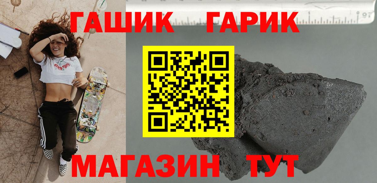 Гашиш AMNESIA HAZE  Вход с VPN  Нальчик 