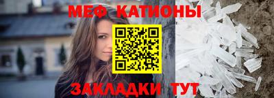 эйфоретик Гатчина
