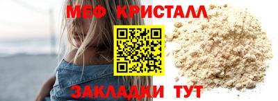 соль ск Гай