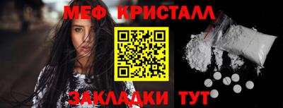 соль ск Гай