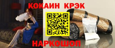 соль ск Гай
