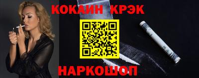 марки nbome Гагарин