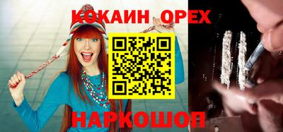 эйфоретик Гатчина