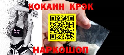 марки nbome Гагарин