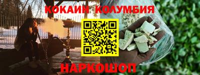 соль ск Гай