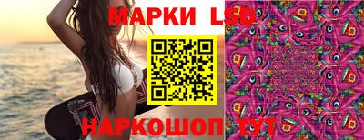 марки nbome Гагарин
