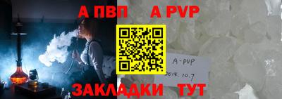 марки nbome Гагарин