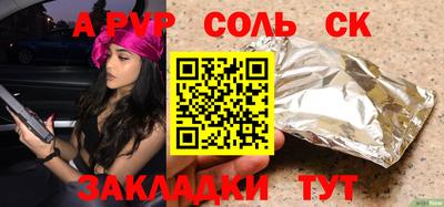 эйфоретик Гатчина