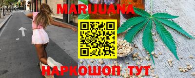 эйфоретик Гатчина
