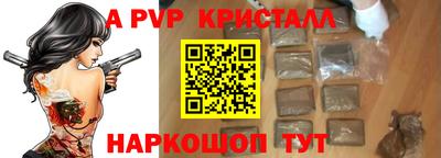 эйфоретик Гатчина