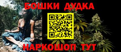 марки nbome Гагарин