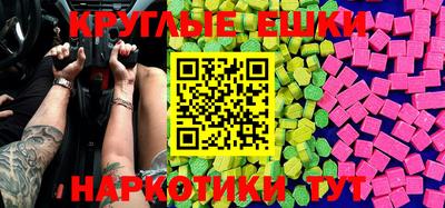 марки nbome Гагарин