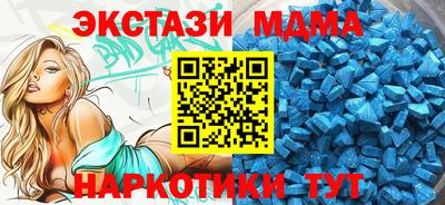 соль ск Гай