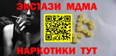 соль ск Гай