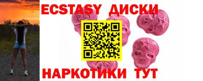 марки nbome Гагарин