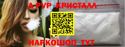 соль ск Гай