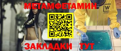 марки nbome Гагарин