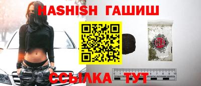 соль ск Гай