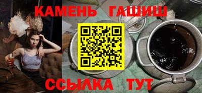 соль ск Гай