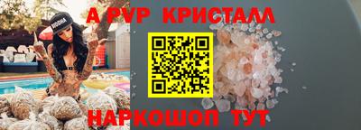 эйфоретик Гатчина