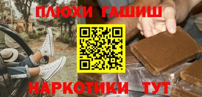 эйфоретик Гатчина