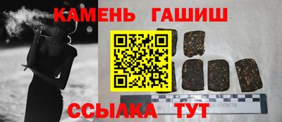 соль ск Гай