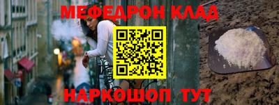 марки nbome Гагарин