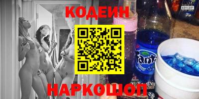 эйфоретик Гатчина