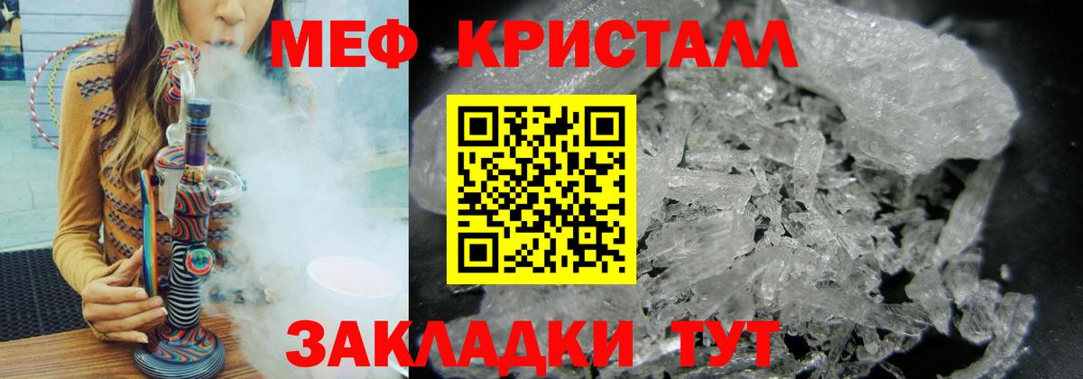 Мефедрон 4 MMC  Вход с VPN  Мефедрон  Нальчик  Мефедрон  Мефедрон mephedrone 
