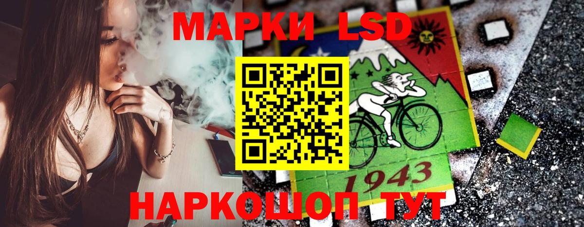 Марки N-bome 1500мкг  Вход с VPN  Нальчик 