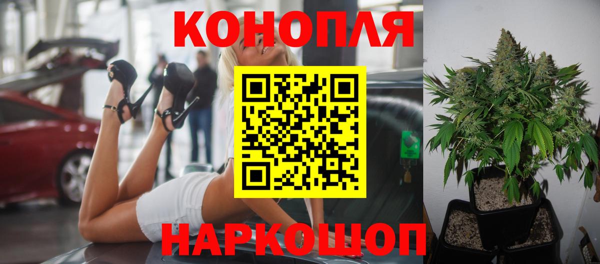 Марихуана VHQ Нальчик