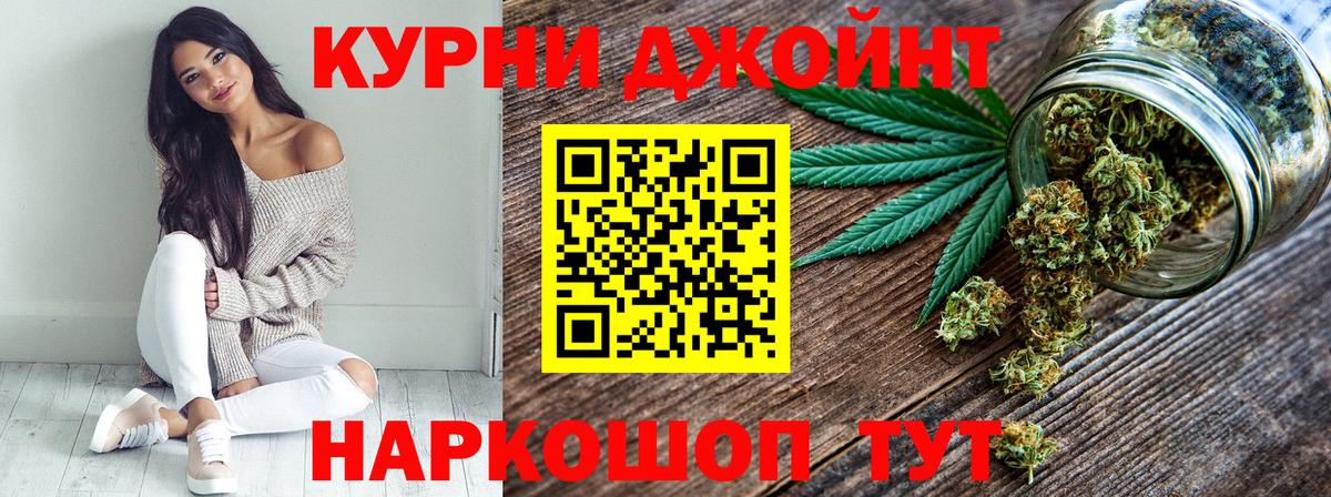 МАРИХУАНА тримм  Каннабис ГИДРОПОН  Бошки Шишки сатива  Вход с VPN  Нальчик 